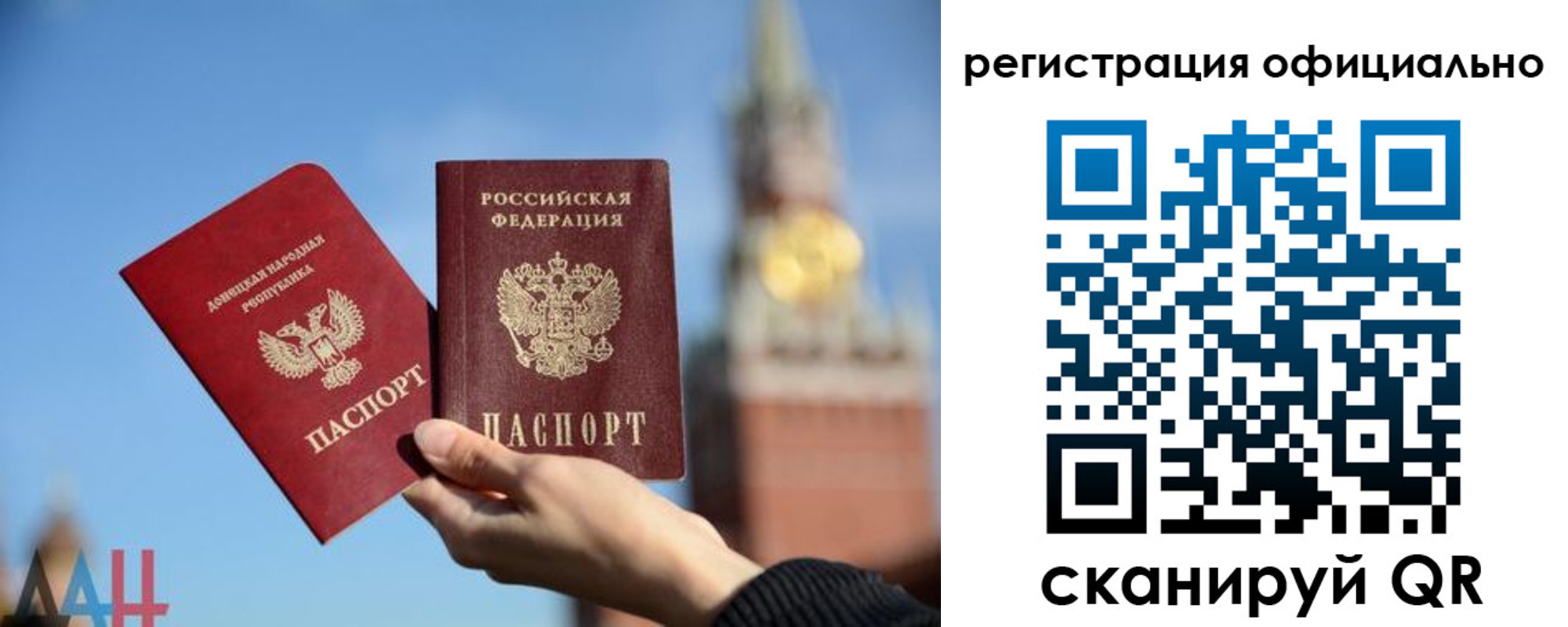 регистрация в Иваново
