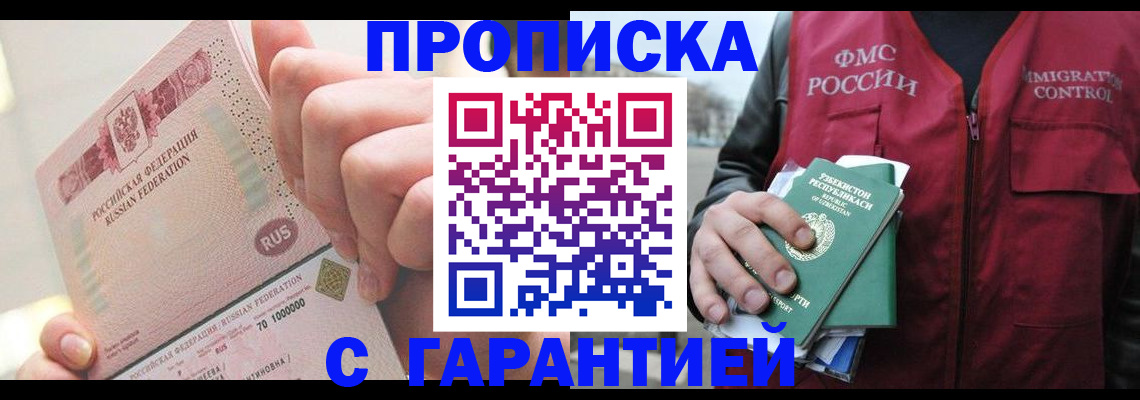 временная регистрация госуслуги в Иваново