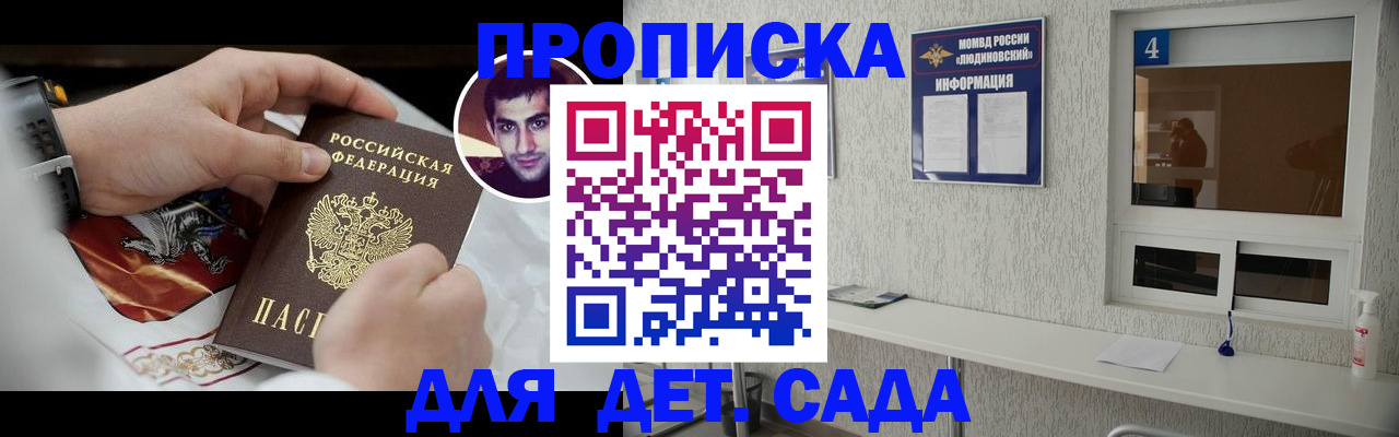 временная регистрация адрес в Иваново